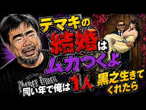 よっさん 黒之」のYahoo!リアルタイム検索 - X(旧Twitter)を よっさん 黒之」のYahoo!リアルタイム検索 - X(旧Twitter)を