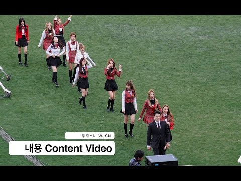 우주소녀 WJSN[4K 직캠]내용 Content Video@170427 Rock Music