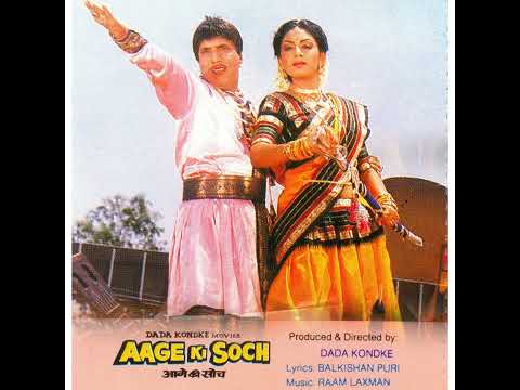 Hiron Se Moti Se old song Song movie Aage Ki Soch 1988