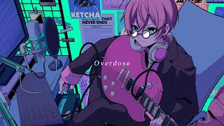 分かっていたのにの下がり方 - Overdose - なとり / けちゃ【歌ってみた】