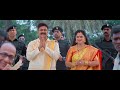 Skanda Full Movie Telugu