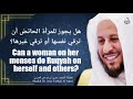 Can A Woman On Her Menses Do Ruqyah On Herself And Others