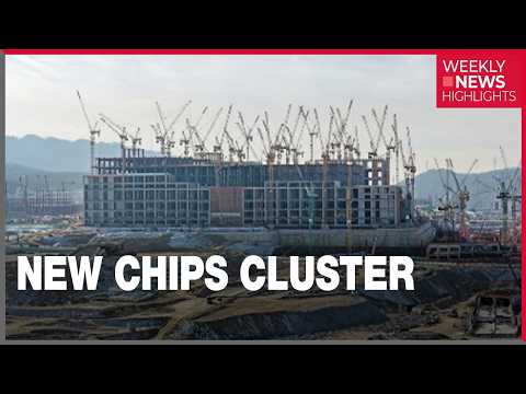[WEEKLY FOCUS] Korea to build second mega chip cluster ...