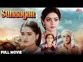 Suhaagan Hindi Full Movie 1987 Hindi Action Movie Sridevi Jeetendra Padmini Kolhapur