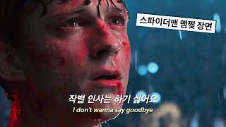 Download lagu Benson Boone - In The Stars (lyrics) mp3