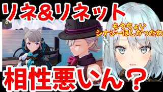【原神】リネ&リネットの相性ってどうなの？原神の師弟関係って相性〇〇だよね・・・。【ねるめろ 切り抜き】