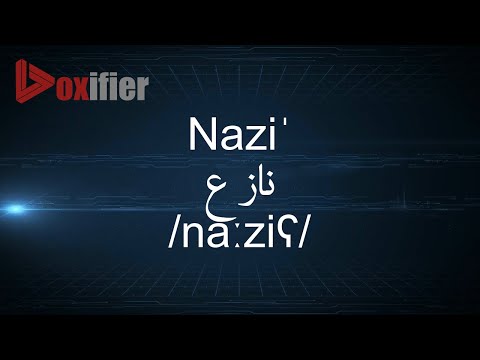 How to Pronunce Nazi' (نازع) in Arabic - Voxifier.com