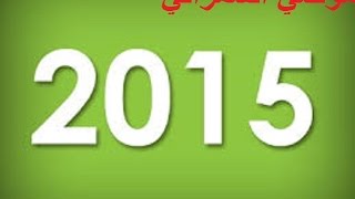 كلمات اغنية الحي يحيك موضي الشمراني