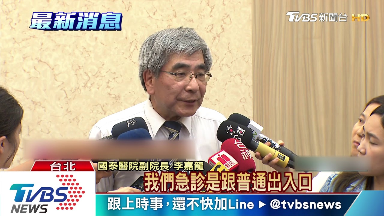 5人麻疹群聚感染 國泰醫院出入管制