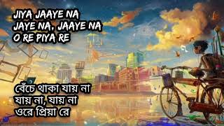 Download lagu Muskurane Arijit sing full song with bangla lyrics mp3 Download lagu Muskurane Arijit sing full song with bangla lyrics mp3