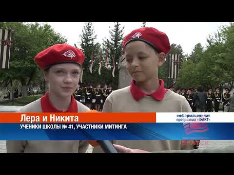 Вторая мировая война длилась 6 лет с 1.09.1939 до 2.09.1945. В Братске прошли торжественные митинги