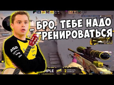 Steam Community :: :: бро, тебе надо тренироваться