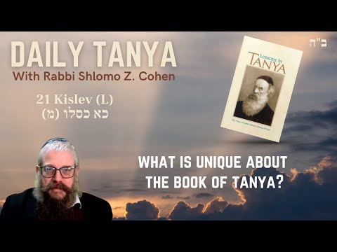WHAT IS UNIQUE ABOUT THE BOOK OF TANYA? - Daily Tanya - 003 - 21 Kislev - Foreword 2