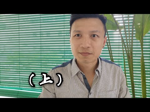 满能量 - 2020-0224 ~ 上（多谢两位天王！）,（马来西亚首相辞职？？, 希望联盟瓦解？？）