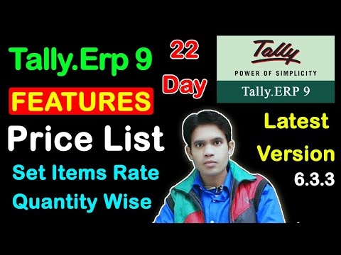 Tally Erp 9 Price List | Set Items Rate Quantity Wise | Price List Feature In Tally Erp 9