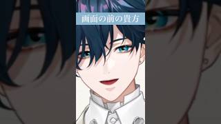 【 切り抜き 】 すごく山田も嬉しいなってなるから 【 山田龍一郎 / RhyZyCy 】 #山田の切り抜き