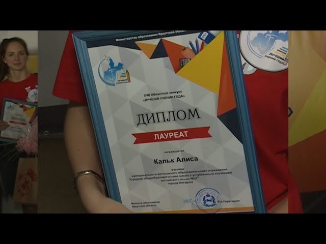 Главное не победа, а желание... учиться