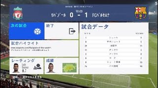 FIFA 19_20190601142034