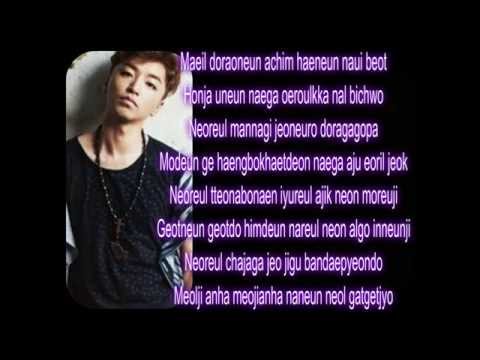 Drunken Tiger the Cure feat Yoon Mi Rae & Bizzy color code lyrics