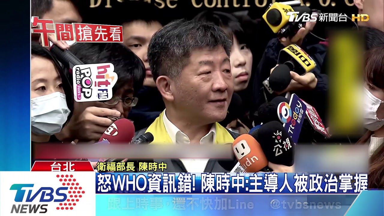 WHO稱陸疫情未達高峰! 總統:資訊錯誤