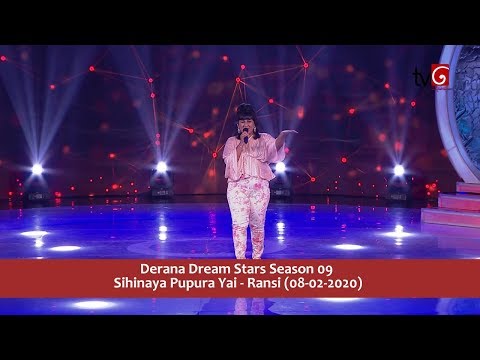 Derana Dream Stars S09 | Sihinaya Pupura Yai - Ransi (08-02-2020)