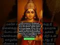 Om Muruga Saranam Murugan Lordmurugan