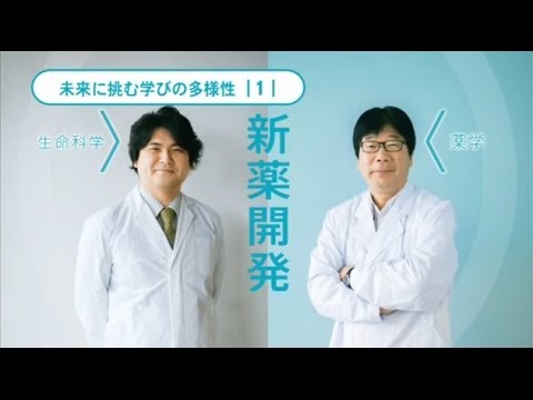 これからの人類の健康のカギを握る「新薬開発」。ふたつのプロセスの最前線から、未来が見えてくる。
