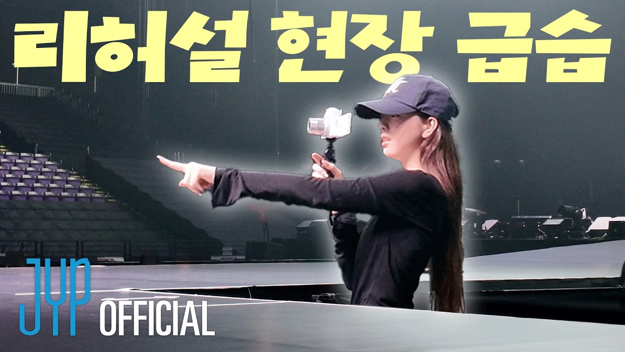 [TOUR-LOG] EP04 #YUNA #HONGKONG | ITZY 3RD WORLD TOUR 'TUNNEL VISION'