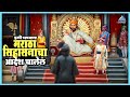 इथे फक्त मराठा सिहासनाचा आदेश चालेल श�