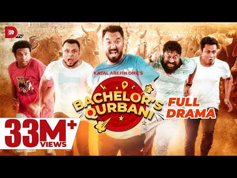 Bachelor's Qurbani | Kajal Arefin Ome | Dhruba Tv Eid Special Telefilm 2022