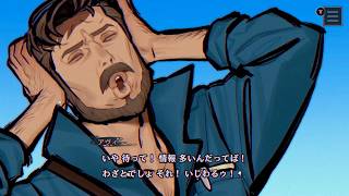 〔実況配信〕パラノマサイト FILE38 伊勢人魚物語 03