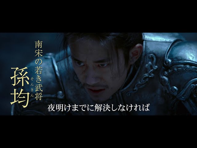 満江紅／マンジャンホン