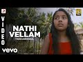 Thangameenkal - Nathi Vellam Video | Ram | Yuvanshankar Raja