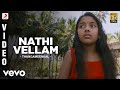 Thangameenkal Nathi Vellam Video Ram Yuvanshankar Raja