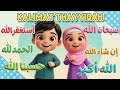 Lagu Anak Islami Kalimat Thayyibah Toyibah Alhamdulillah Allahuakbar Astaghfirullah