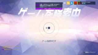 [over watch ]  レート上げ