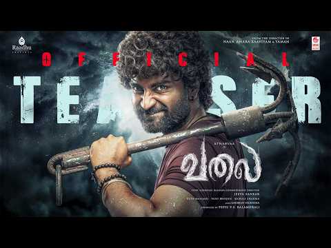 Valai Official Teaser