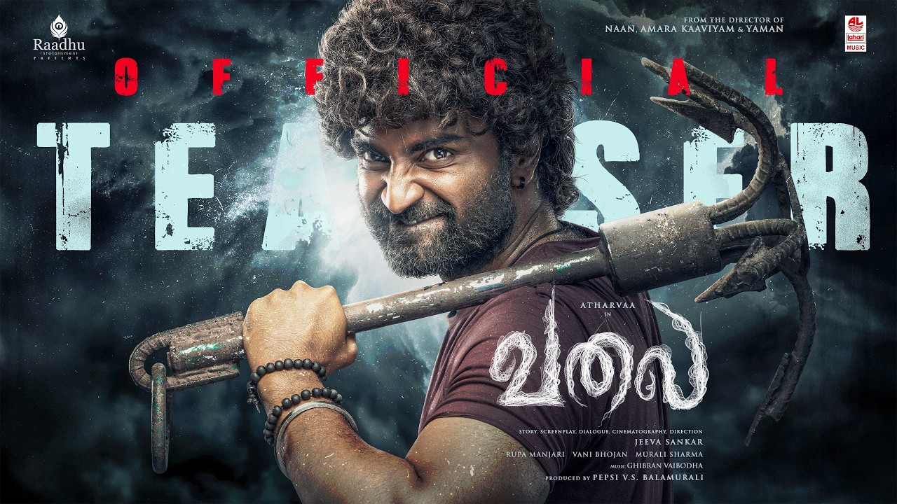 Valai Official Trailer