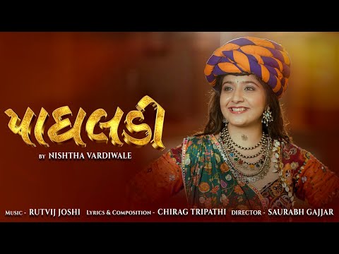 Nishtha Vardiwale - Paghaladi - Official Video - New Navratri Song 2025