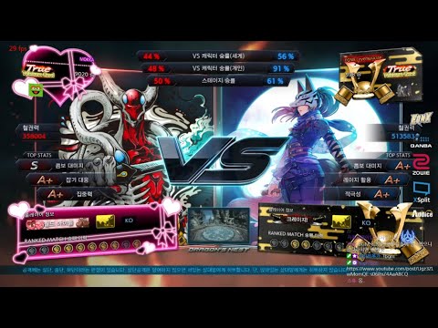 Mokka (yoshimitsu) VS eyemusician (kunimitsu) - Tekken 7 Season 4