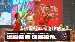 [心得] 領航猿對上廣島蜻蜓東超主場開箱