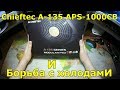 CHIEFTEC APS-1000CB - видео