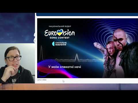 Vidbir 2024: Nahaba - "Glasss" - First Reaction