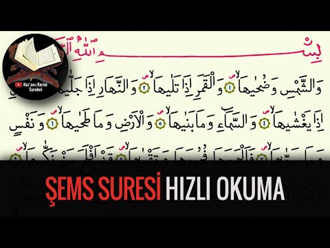 Şems Suresi Hızlı Okuma (Kuran-ı Kerim Sureleri)