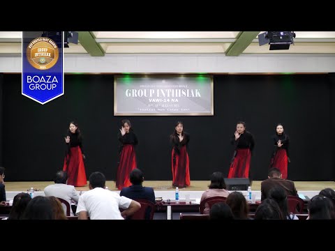 Fak lam || Boaza Group