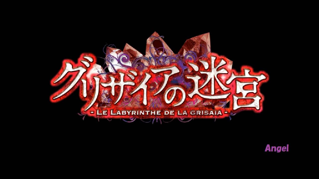 グリザイアの迷宮　ＥＤ 「Angel 」