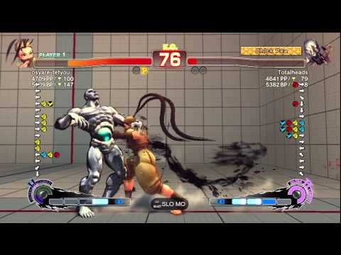 osyare-tetyou [Ibuki] vs. Poongko [Seth] | SSF4 Arcade Edition