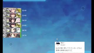 【艦これ】ちょっと【パラオ泊地】