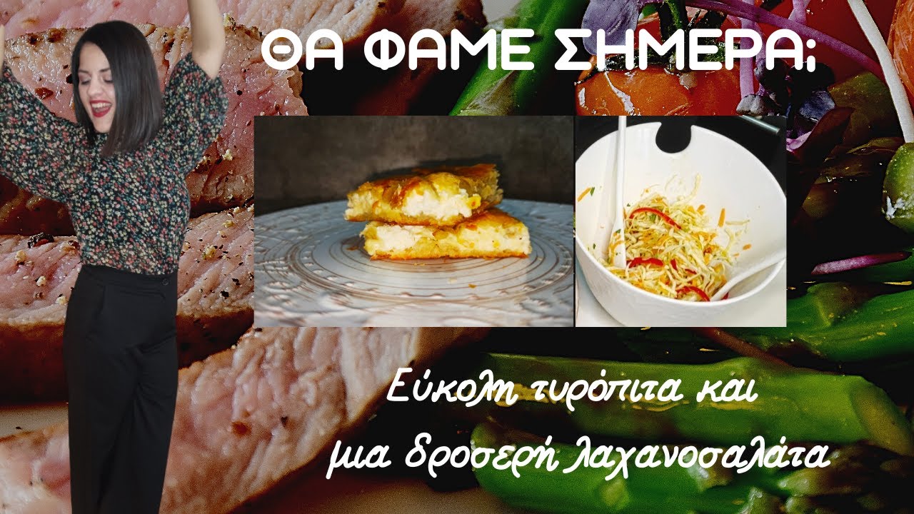 recipes thumbnail