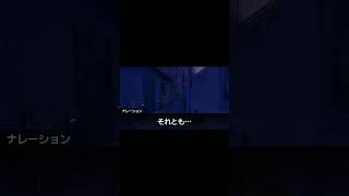 焔と雷の境界線　序盤（ナレーションのみ）